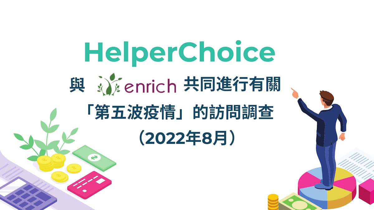 14727bb8 f0f0 4684 90e8 131ef91677d7 enrichsurvey28129