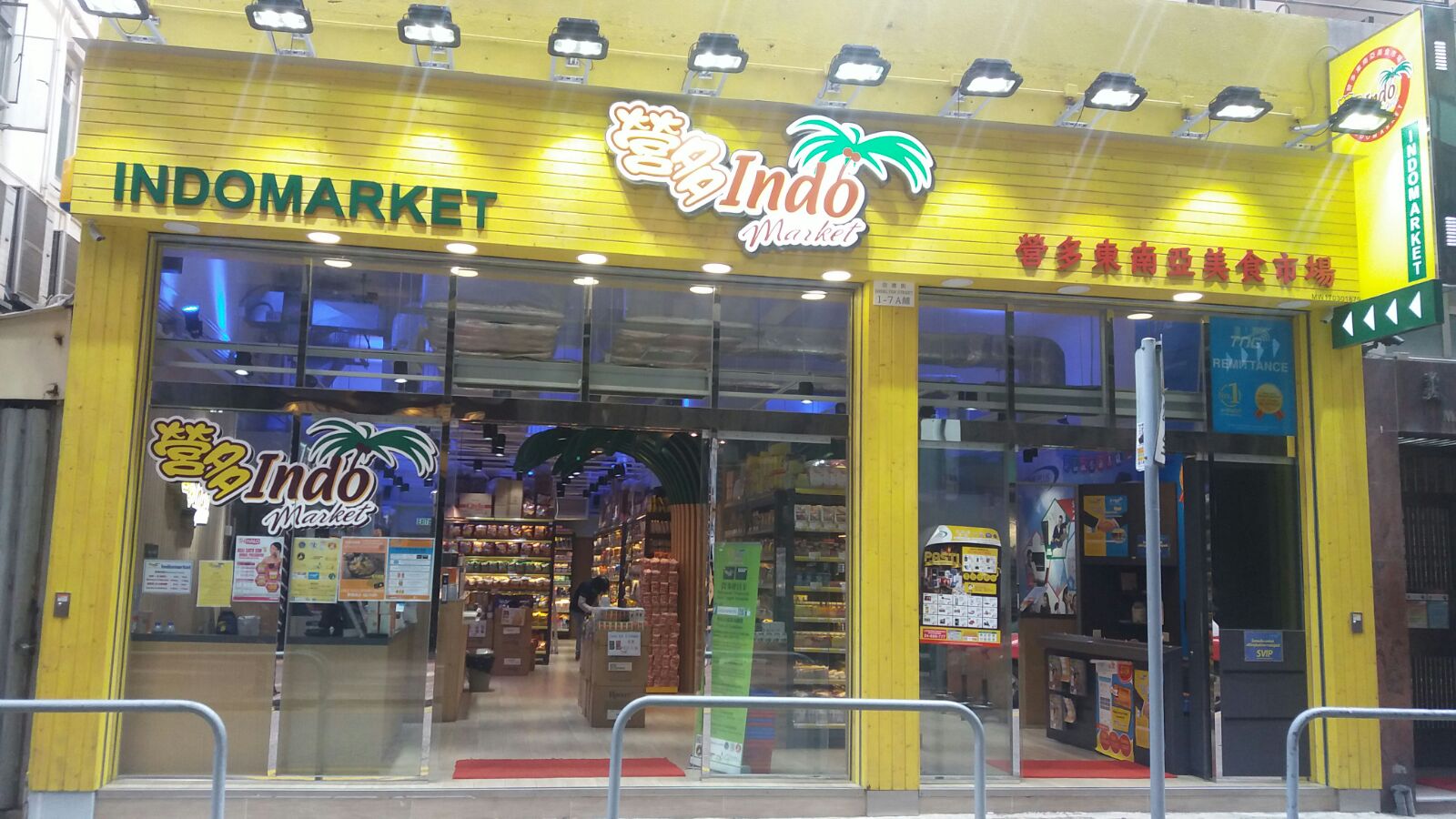 Indo Market