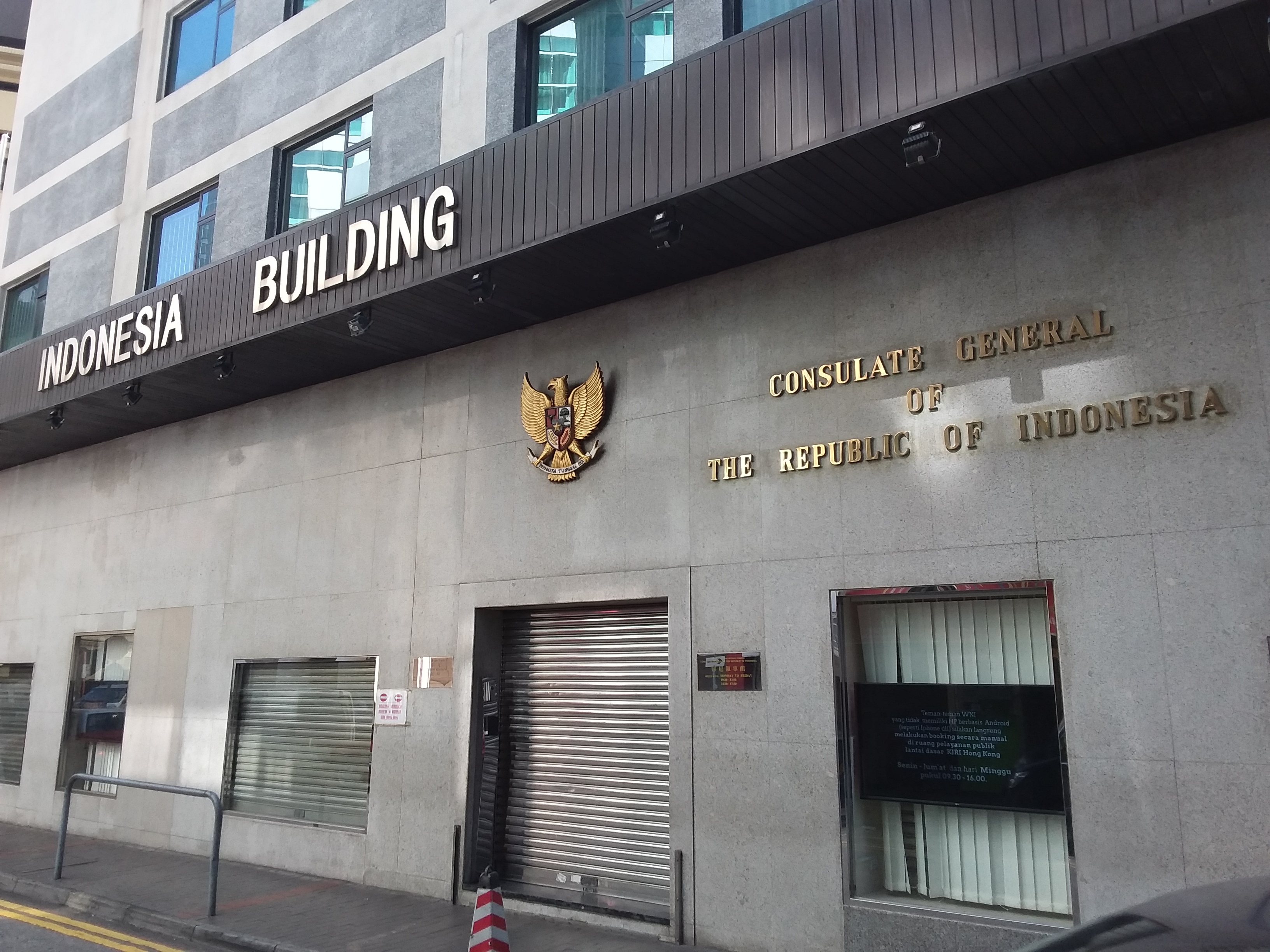 KJRI Building